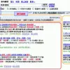 搜尋引擎行銷